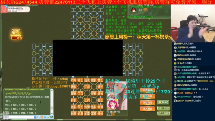 【棋牌娱乐】神机小诸葛的精彩时刻 20210409 18点场
