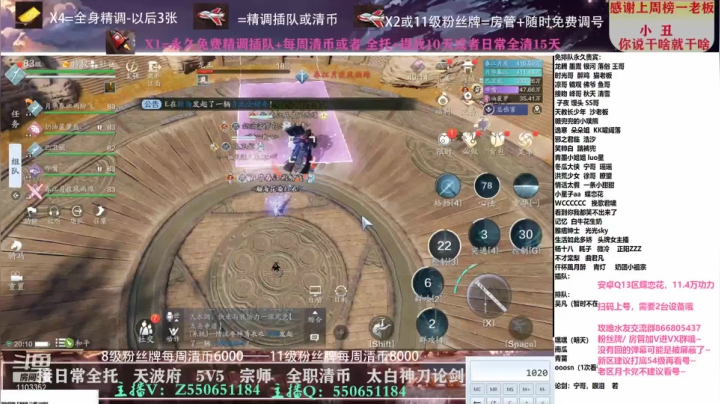 【2021-04-09 19点场】zz喷火龙：专业精调规划提战，天波府，清币，日常