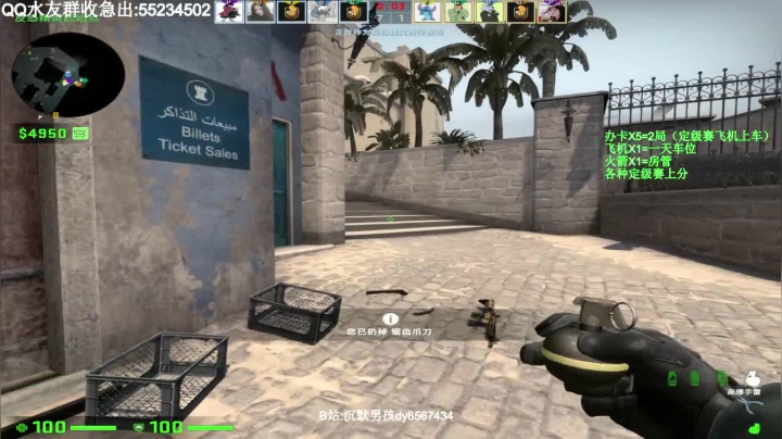 【2021-04-09 18点场】csgo沉默男孩：【沉默】开车开车开车！