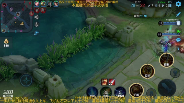 【2021-04-09 23点场】飞总er阿：国服猴子一张办卡永久上车