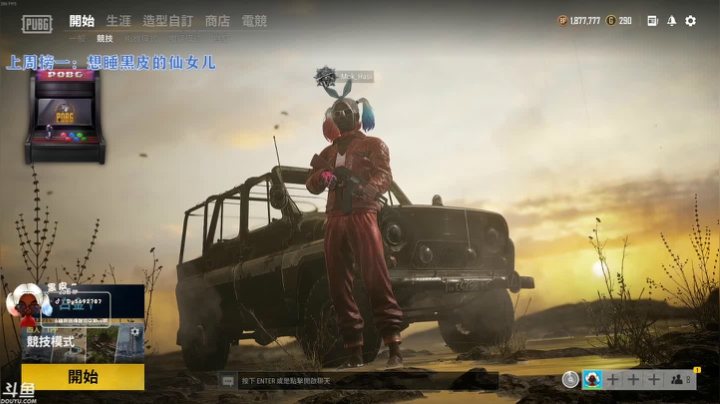 【2021-04-08 21点场】别问问就黑皮：【内蒙古】黄金局永远的神