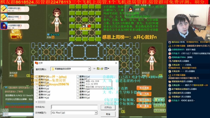 【棋牌娱乐】神机小诸葛的精彩时刻 20210409 22点场