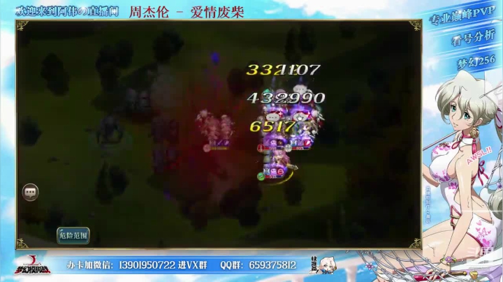 【2021-04-08 18点场】炎帝欧光：能不能让我狗一次就一次！