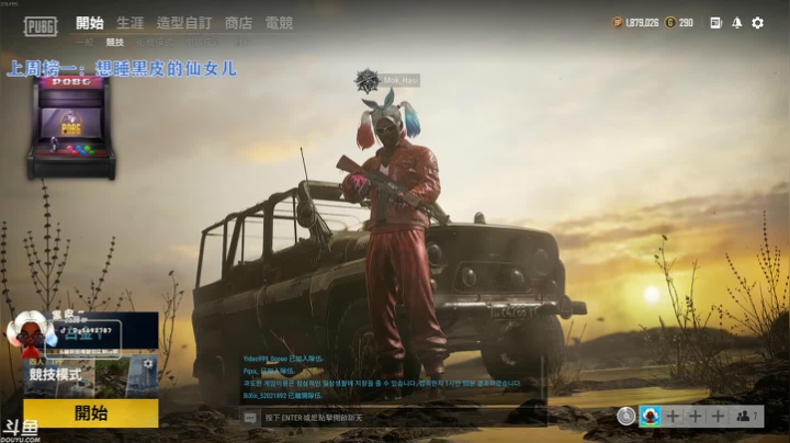 【2021-04-08 23点场】别问问就黑皮：【内蒙古】黄金局永远的神