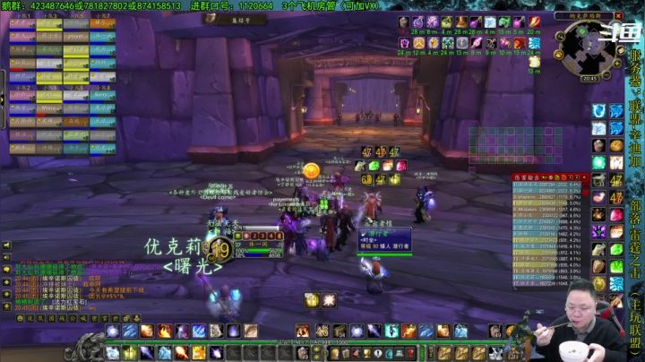 【2021-04-08 20点场】修一仙：艾泽拉斯热心市民