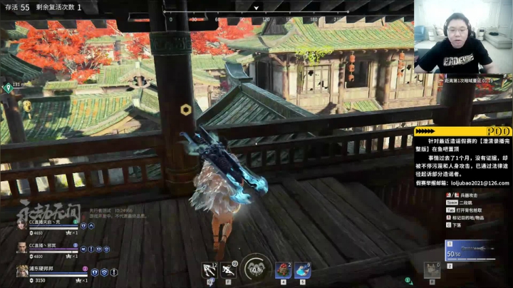 【英雄联盟】即将拥有人鱼线的PDD的精彩时刻 20210409 10点场