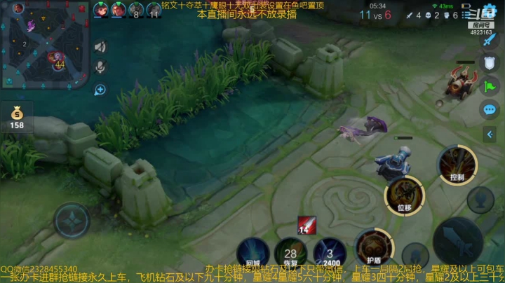 【2021-04-09 10点场】飞总er阿：国服猴子一张办卡永久上车