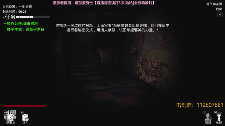 【2021-04-09 02点场】Biu菊花哥：斗鱼第一大聪明,恐惧之间