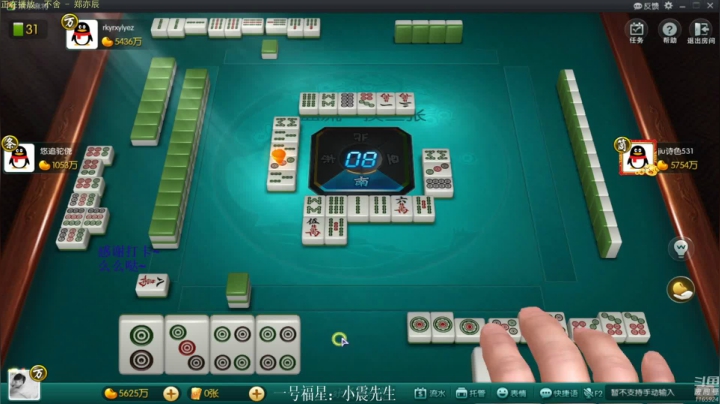 【欢乐麻将】靓旭的精彩时刻 20210409 11点场