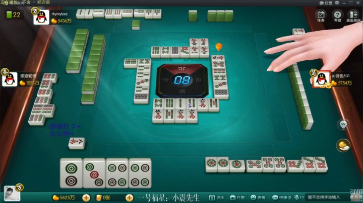【欢乐麻将】靓旭的精彩时刻 20210409 11点场