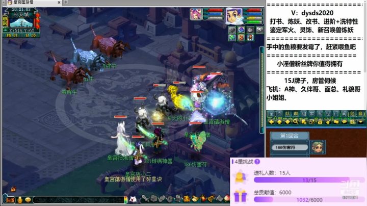 【2021-04-07 19点场】皇宫扫地僧：21:30 HG生死5v5