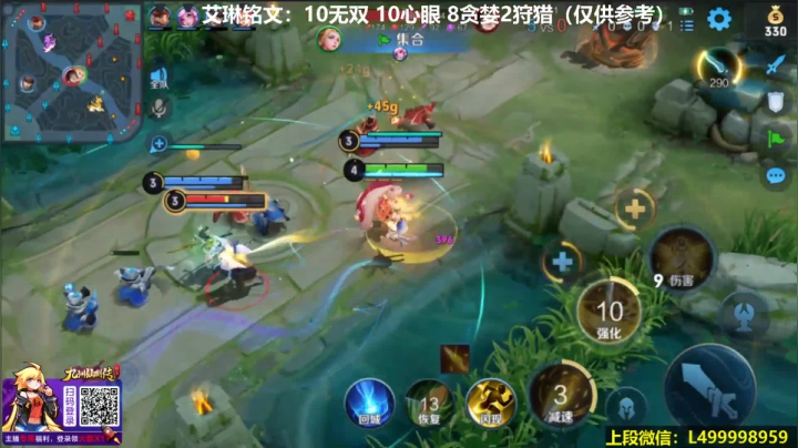 艾琳法系射手