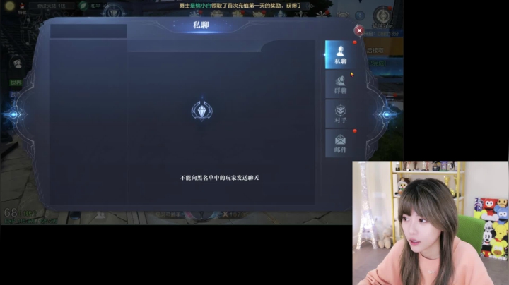【英雄联盟】不2不叫周淑怡的精彩时刻 20210409 20点场