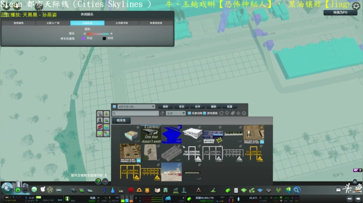 【2021-04-07 21点场】天天快樂天天：别人的天际线!经营＆造景