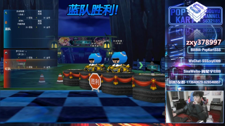 【2021-04-08 22点场】Popkartsss：SSS: 晚上好