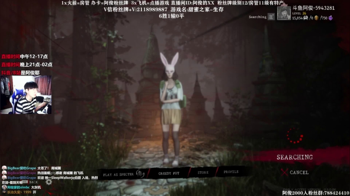 【2021-04-09 14点场】阿俊丶ll：【阿俊】恐怖游戏刺激恐惧！！
