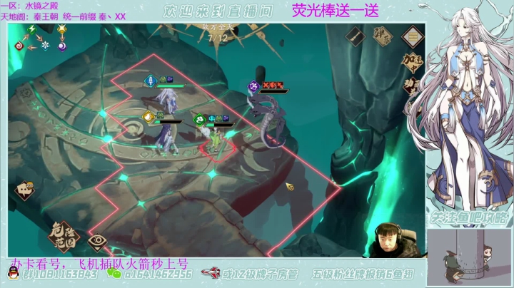 【2021-04-08 17点场】秦王绕柱辶：新英雄冲压！看号清体！