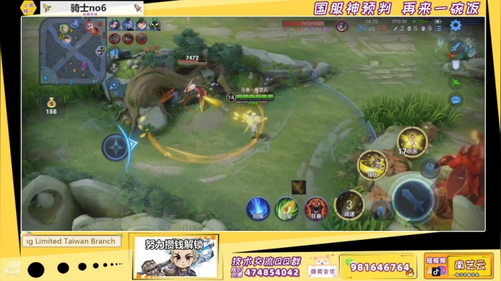 【2021-04-08 17点场】南艺云：新赛季艾琳好用啊！~