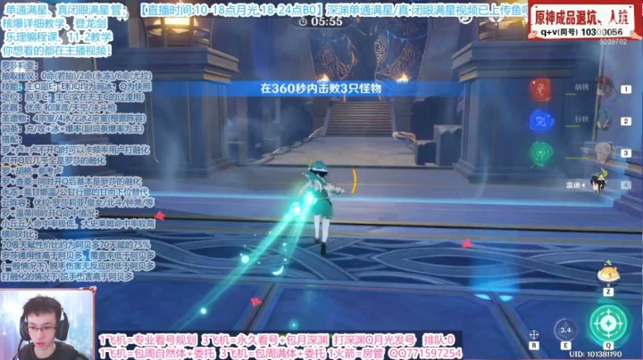 【有手就行】宗室本秒破盾