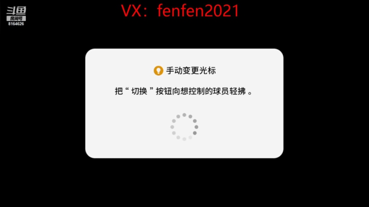 【2021-04-03 13点场】UTeam芬宝贝：带天梯传奇以下1星2，以上1星3