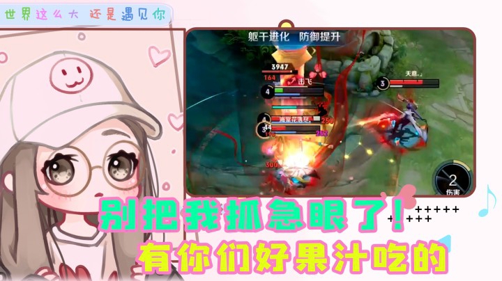 这个辅助东北大哥也太可爱了