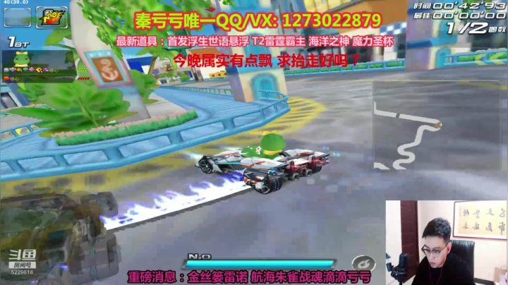 【2021-04-08 21点场】圆梦大师丶秦珂：2w的涅槃直接炸裂
