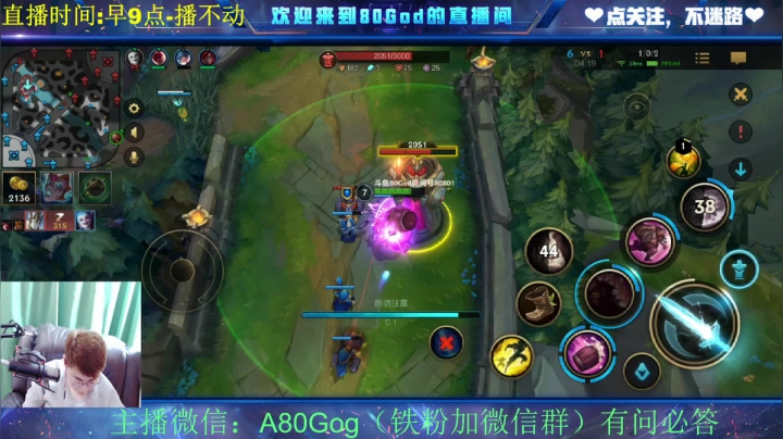 【2021-04-09 13点场】80God：全能补位上大分教学！冲冲冲