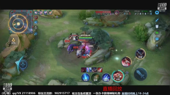 【2021-04-08 21点场】月中仙zs：前国服第一李白进来学技术