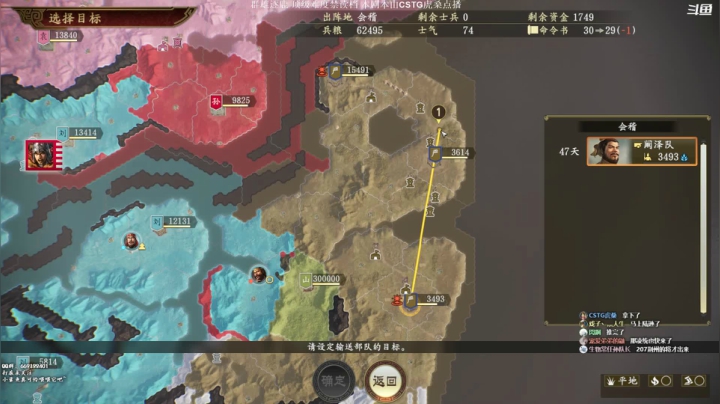 【2021-04-08 22点场】阿良林暦：三国志14pk东吴德王白虎桑