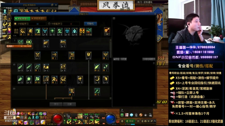 【2021-04-09 01点场】星灬叔：极限测伤、看号、细节提升、回归指引