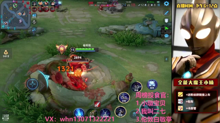 【2021-04-08 16点场】大魔王小楠：新赛季第一天上王者