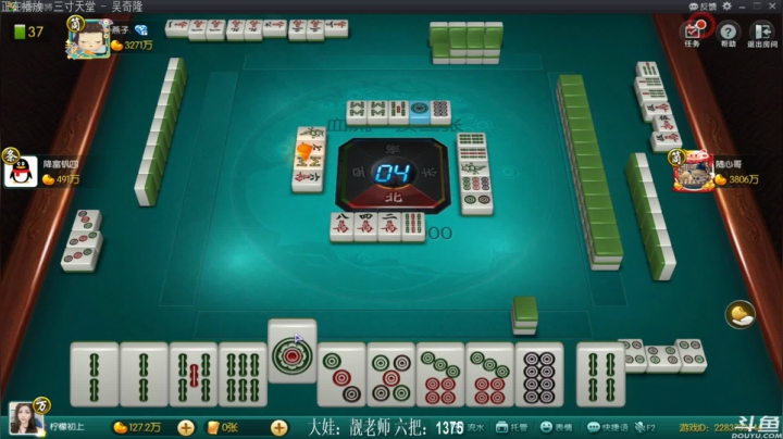 【欢乐麻将】靓旭的精彩时刻 20210409 00点场