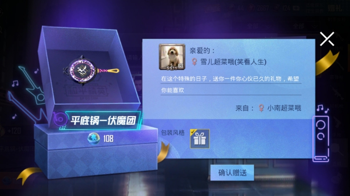 无聊