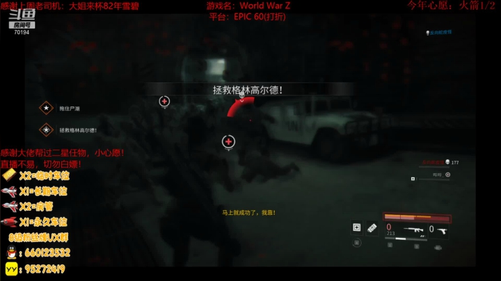 【2021-04-06 21点场】疯狂的王大锤：中年人的末世生活！