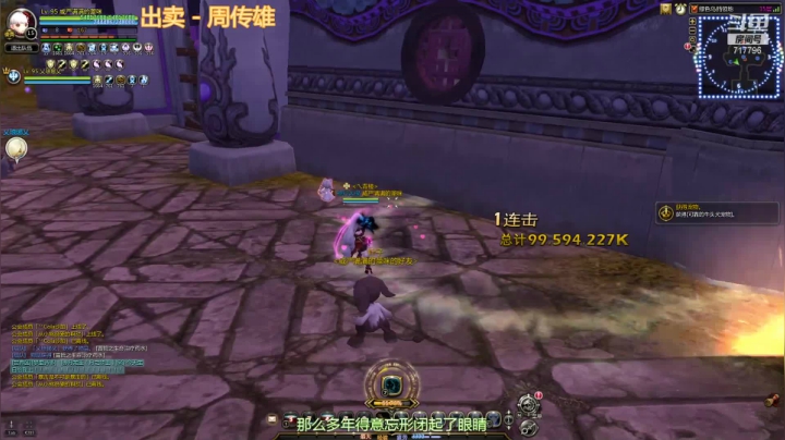 【2021-04-08 19点场】笨蛋Or2B贰：【龙之谷】日常