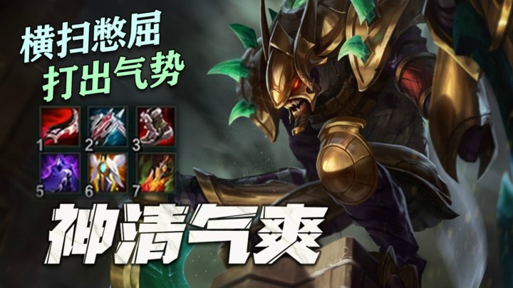 【叶音符】31杀独C螳螂！三路被压好在有支援，疯狂提赏金终于起飞，打完队友求双排