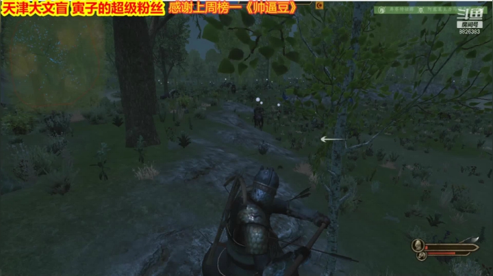 【2021-04-08 22点场】天津大文盲：骑砍2寅子同款MOD之《巨头大聪明》