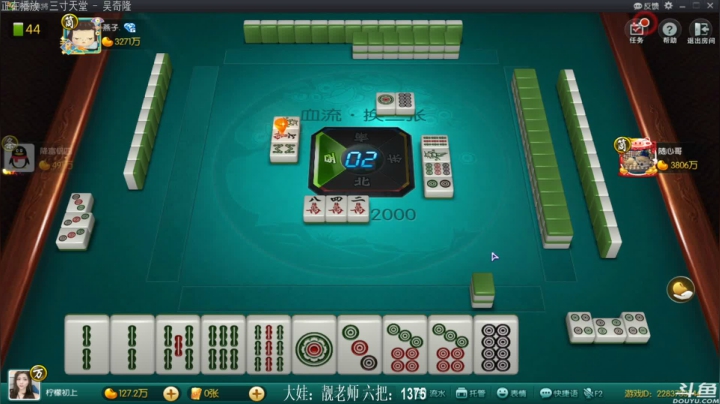 【欢乐麻将】靓旭的精彩时刻 20210409 00点场