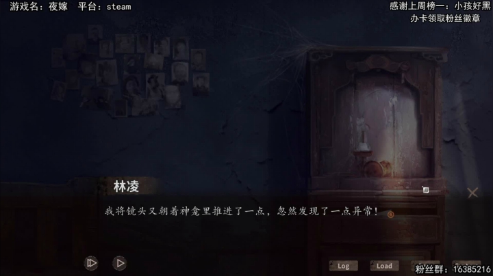 【2021-04-07 21点场】兔了了丶：【夜嫁】：国产恐怖故事