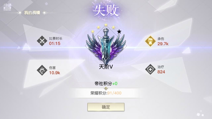 【2021-04-08 17点场】樱木丸丸子：天谕手游喜欢