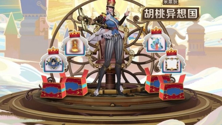 【亚某爆料时间】新赛季的战令福利即将上线！