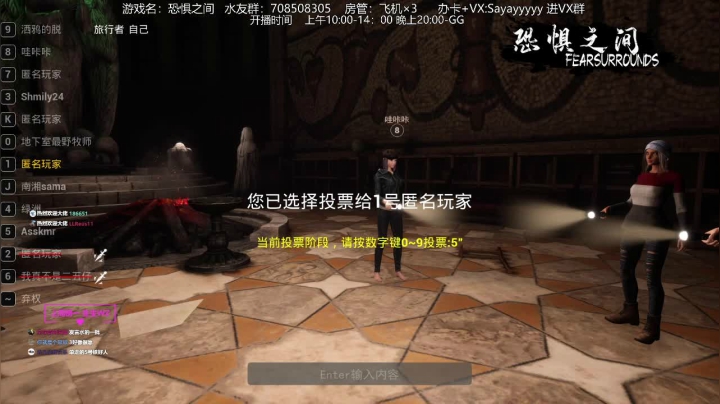 【2021-04-08 22点场】洒鸦的脱：【洒鸦】《恐惧之间》三十六上走为撤！计！
