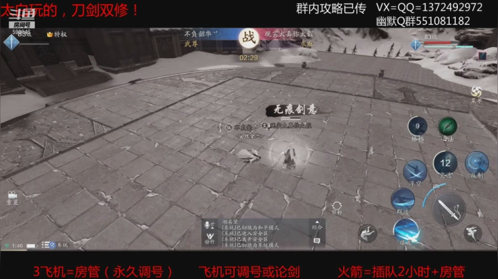 【2021-04-09 01点场】丿WZ灬幽默：秦川的剑依旧锋利如初！神刀太白论剑