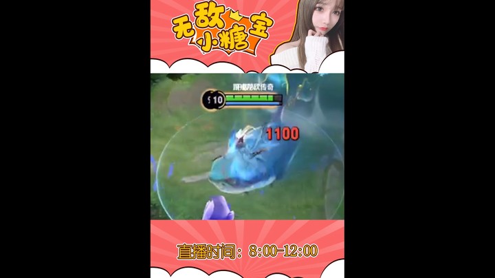 糖宝击杀2