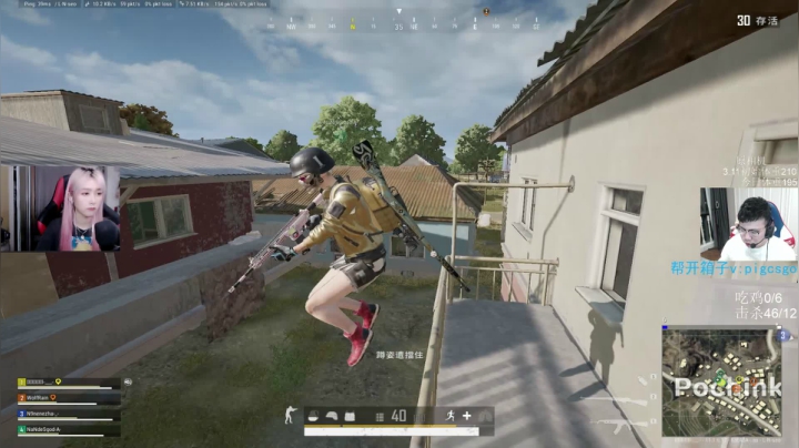 我在斗鱼看pigff直播绝地求生