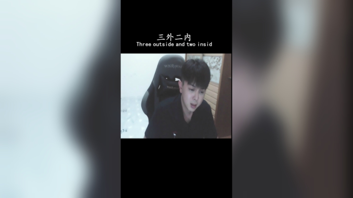 你们为什么就不明白啊！