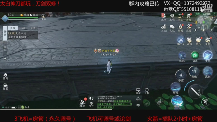 【2021-04-09 15点场】丿WZ灬幽默：秦川的剑依旧锋利如初！神刀太白论剑