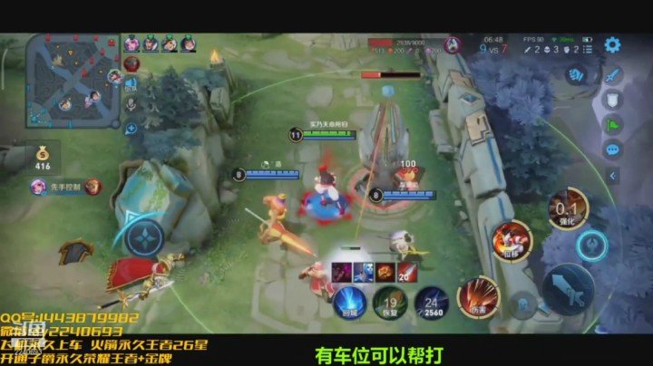 娜可露露五杀合集