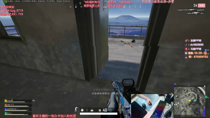 【2021-04-09 17点场】PP阳：可上车可帮打，猛男带队