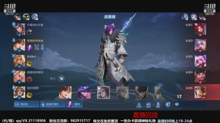 【2021-04-09 15点场】月中仙zs：前国服第一李白进来学技术
